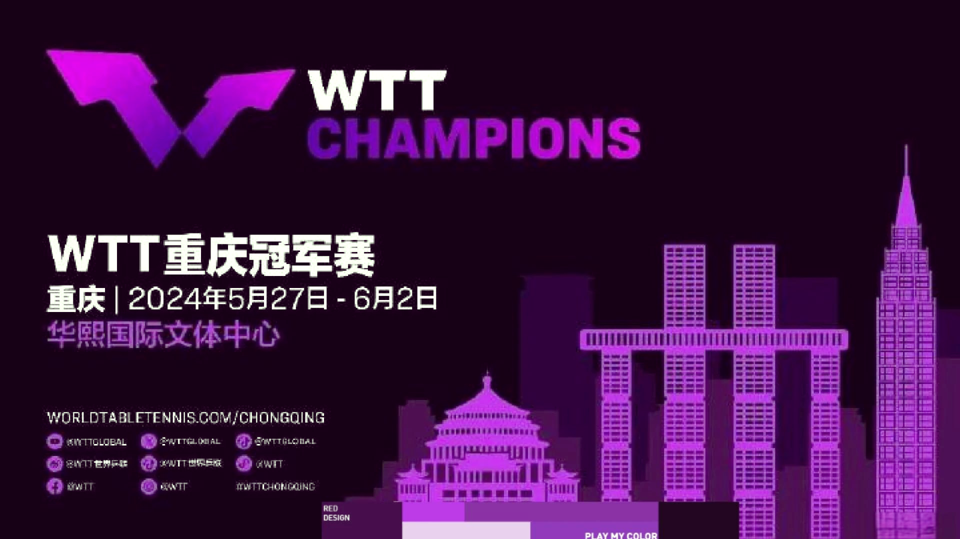 星空体育中国官网-包含重庆力争主场保持不败，新援状态火爆的词条