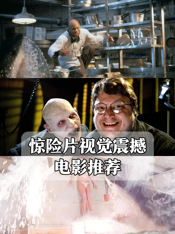 惊险瞬间：压轴绝杀震撼全场！的简单介绍