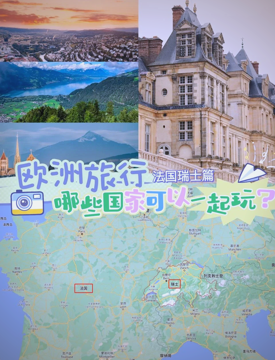 星空体育平台-法国-胜瑞士-&gt;法国-战胜瑞士进入下一轮