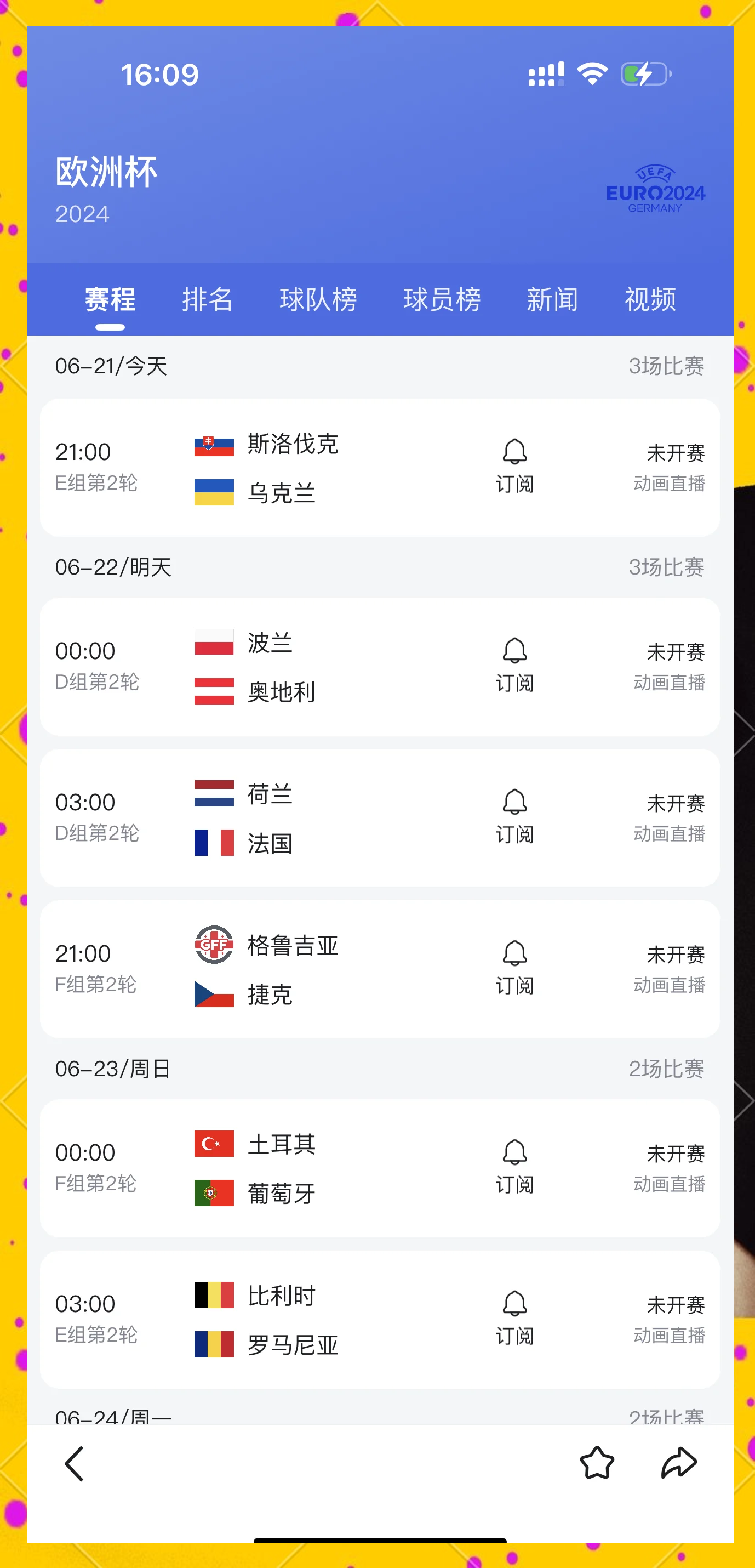 应用宝星空弈赛官网-荷兰-平瑞士-&gt;荷兰与瑞士战平-收场的简单介绍