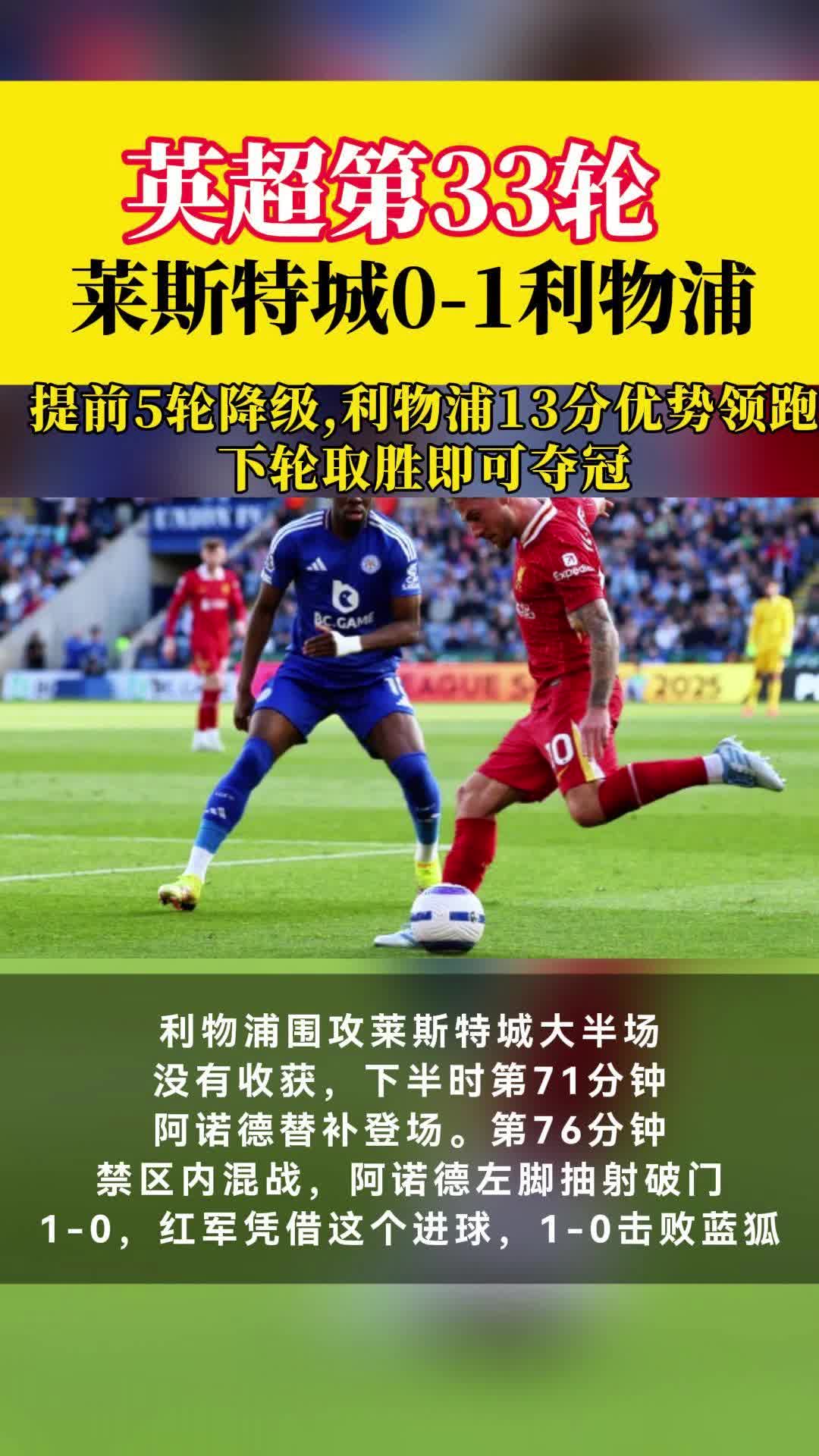 星空体育入口官网-莱斯特城取胜，继续保持领先优势