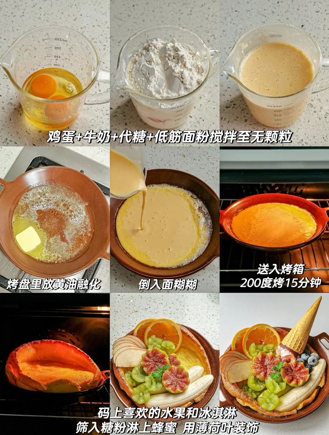 包含荷兰球员晒出自家美食料理视频引发关注的词条