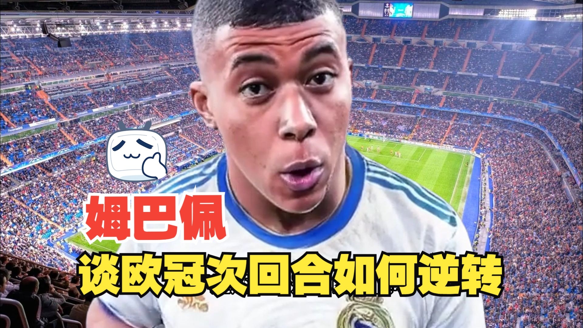 关于阿森纳客场加时:逆转欧战希望存疑的信息